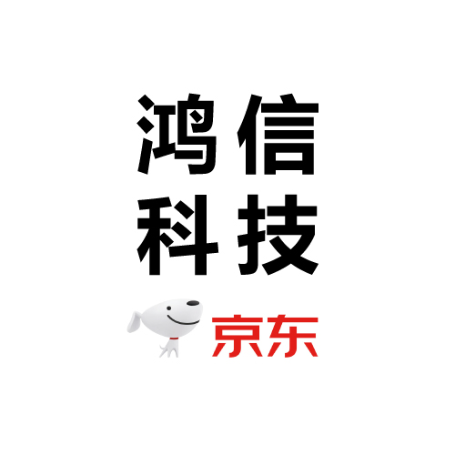 北京鸿信科技(京东)