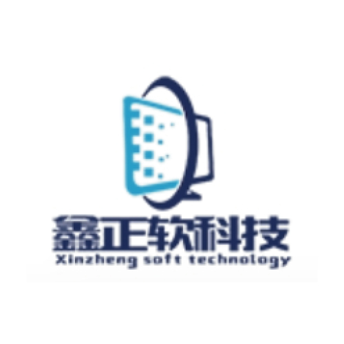 鑫正软科技